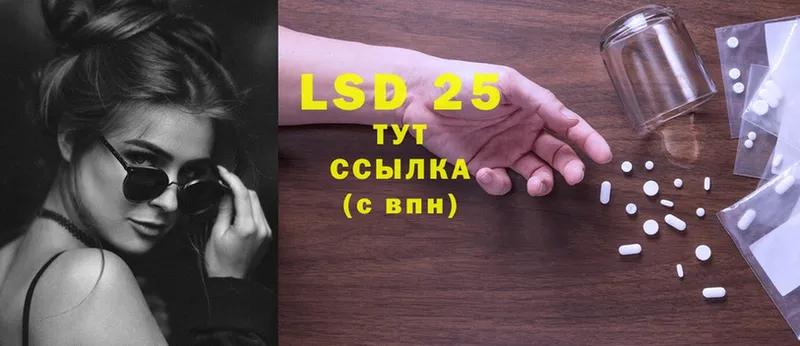 купить наркотик  Елизово  LSD-25 экстази кислота 