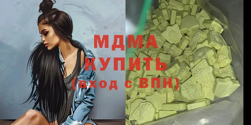 гидра ONION  Елизово  MDMA Molly 